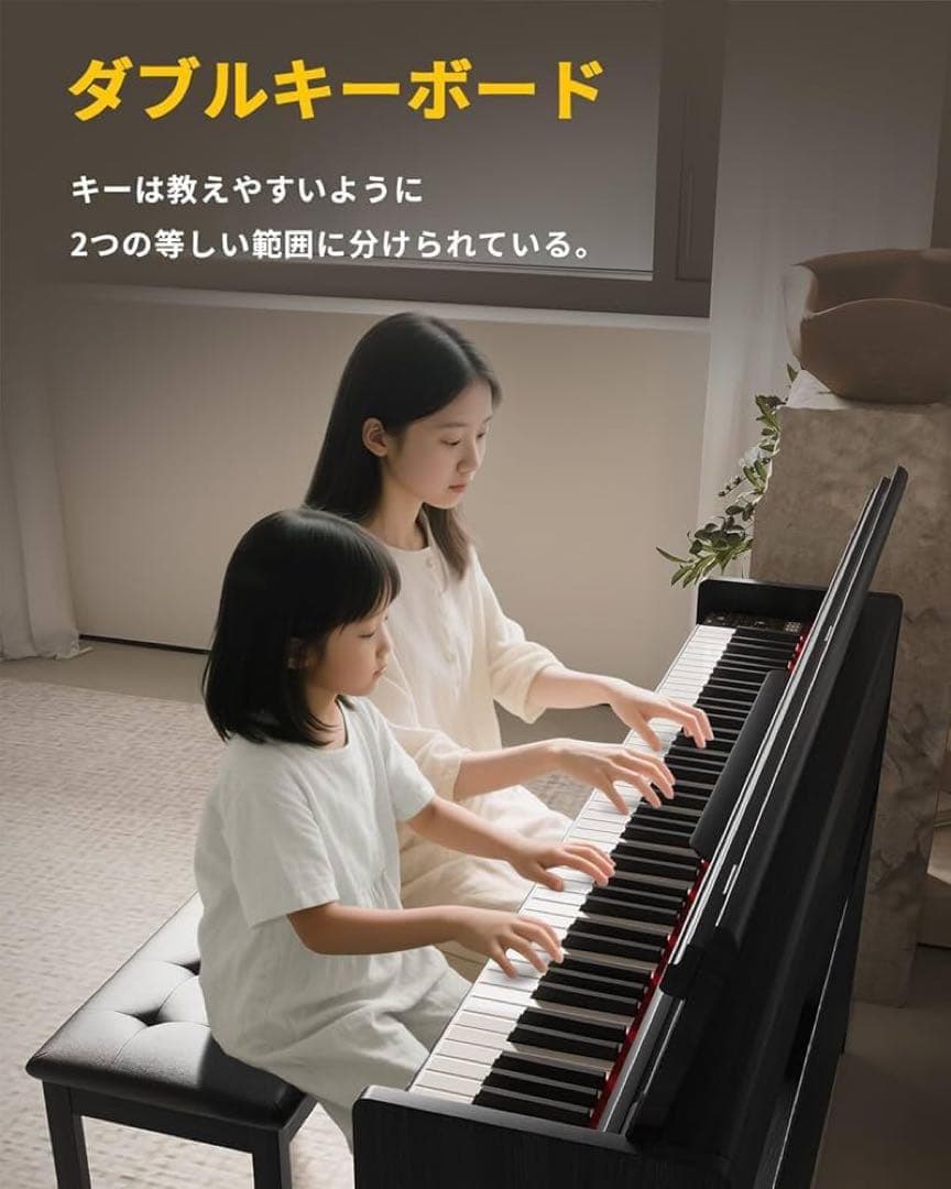 新品　電子ピアノ ハンマーアクション 88鍵盤 木製 ペダル ブラック