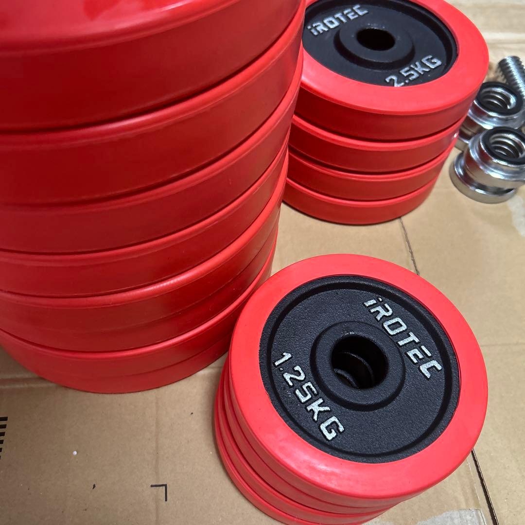 iROTEC ダンベルプレートセット60kg