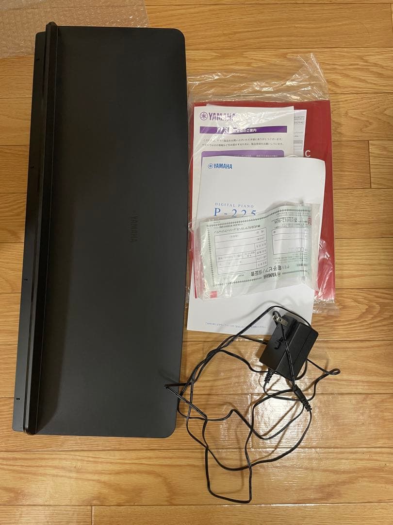 YAMAHA電子ピアノ　P-225B