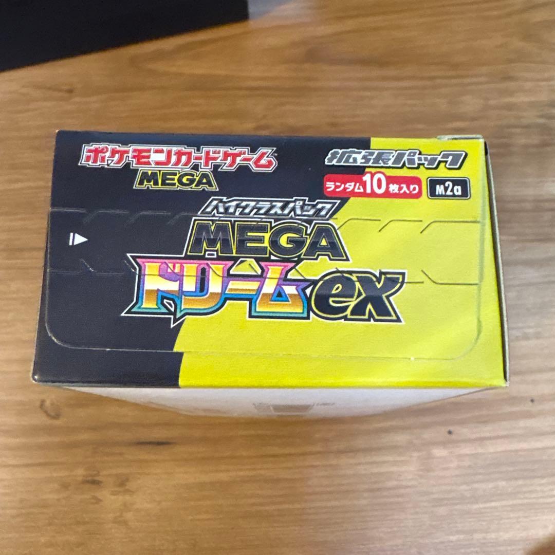 新品未開封　MEGAドリームex 1BOX シュリンクなし ペリペリあり