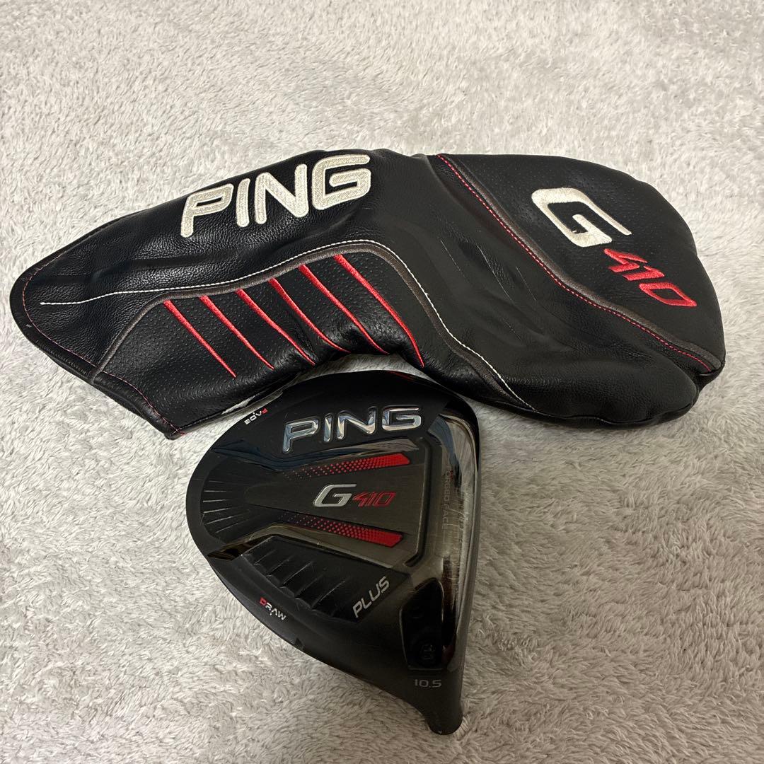 PING G410 PLUSドライバー、ロフト10.5度、ヘッドのみ