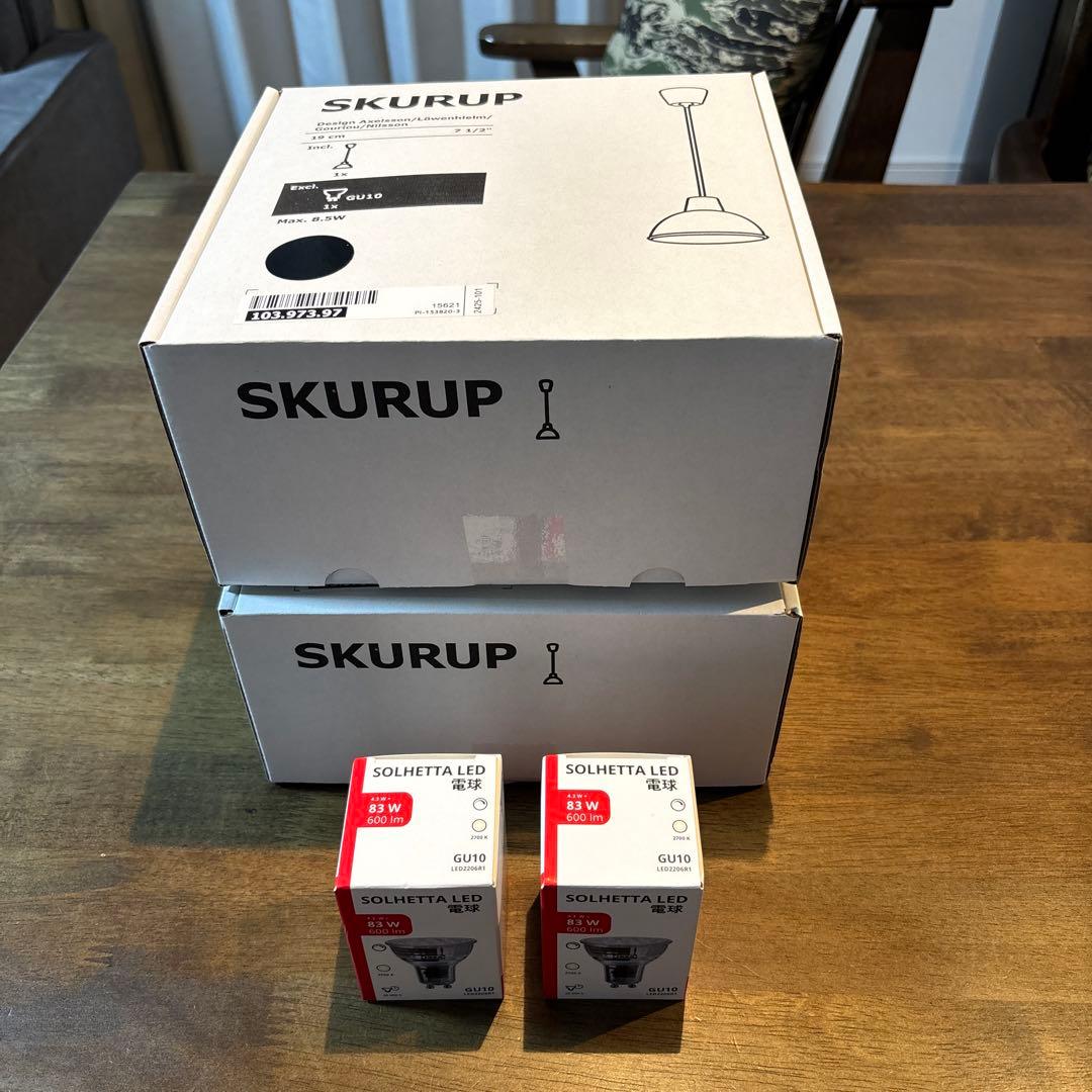 IKEA SKURUP ペンダントランプ セット売り