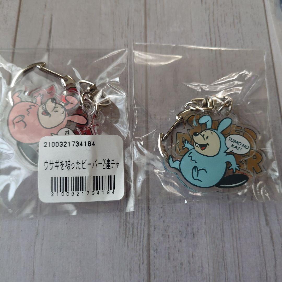 SUPER BEAVER キーホルダー缶バッチセット