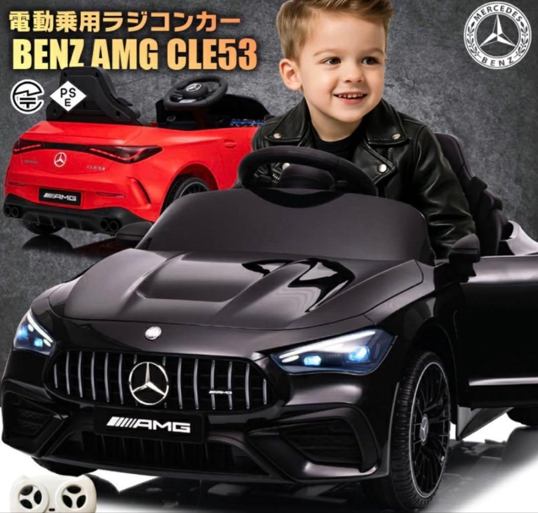 乗用ラジコン BENZ GLA45 AMG メルセデスベンツ