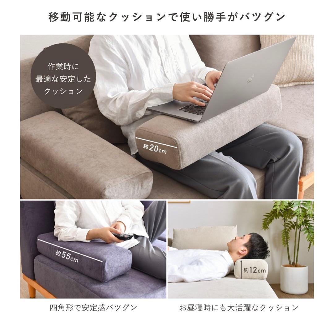 1人掛けソファ Soroi（ソロイ）【大】リップルベージュ ※組立、取扱説明書付