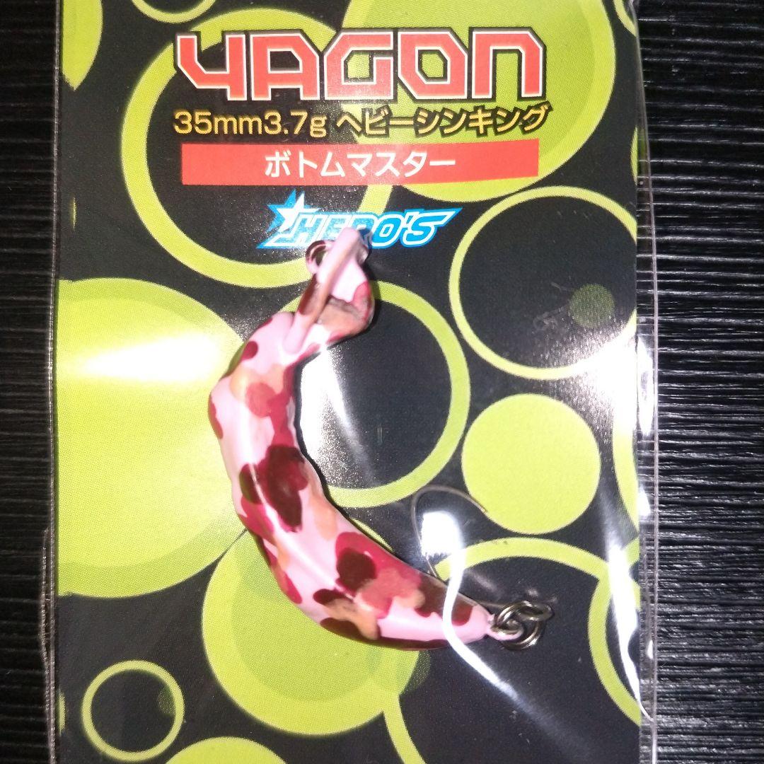 YAGON　35mm　3.7ｇヘビーシンキング　　　ボトムマスター