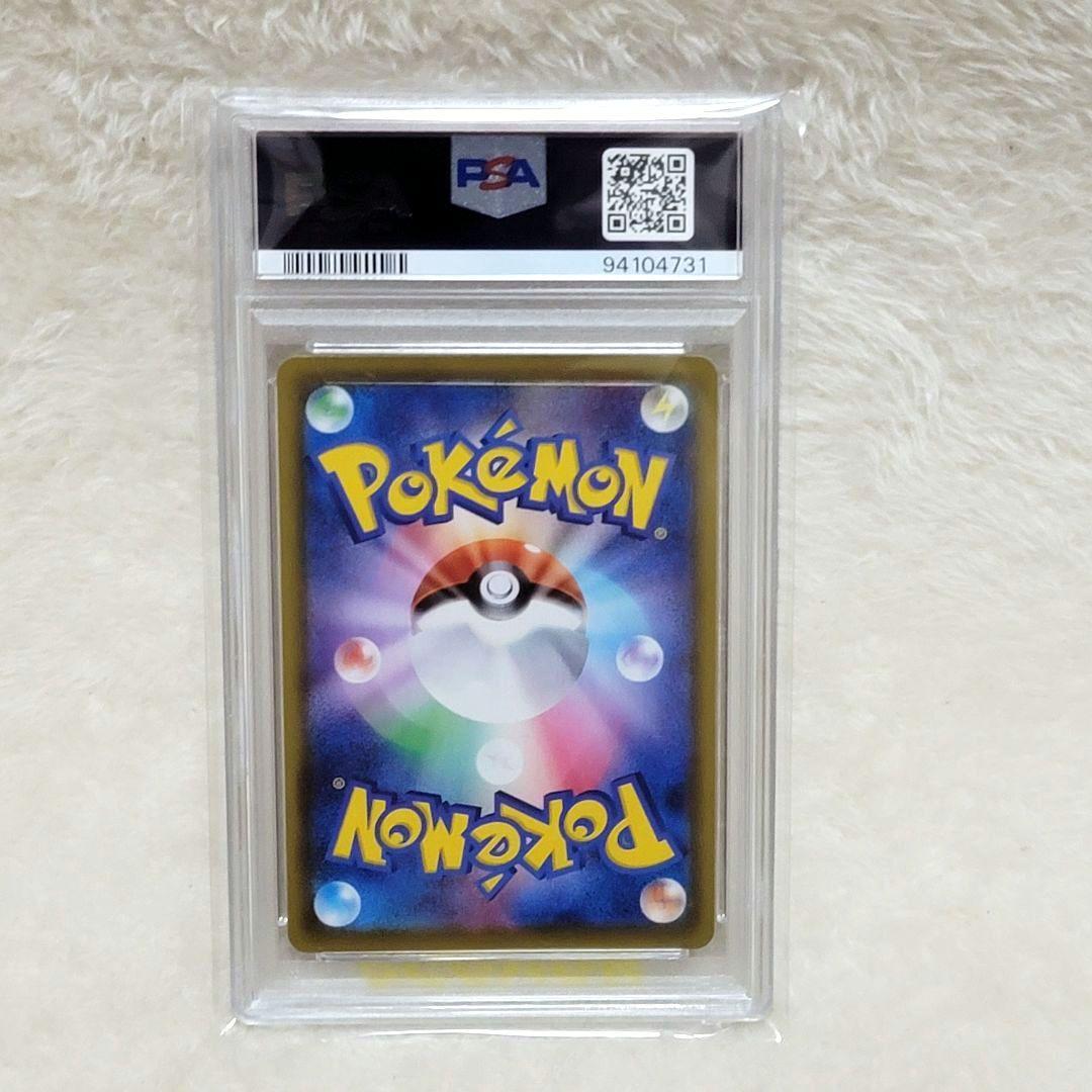 300円 PSA10 ブースターV SR 073/069 イーブイヒーローズ