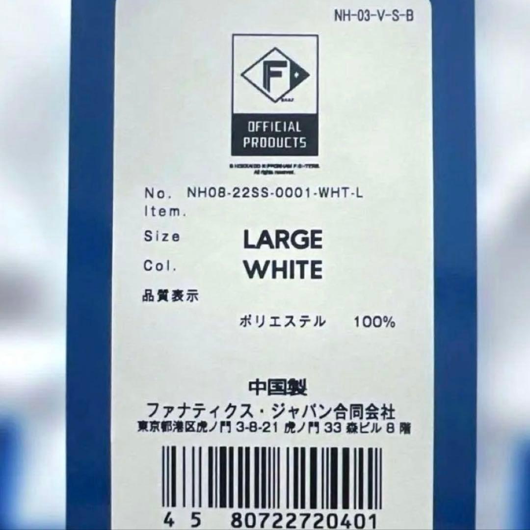 ファイターズ　山本拓実　直筆 サイン 入り　ユニフォーム　新品タグ付き　Lサイズ