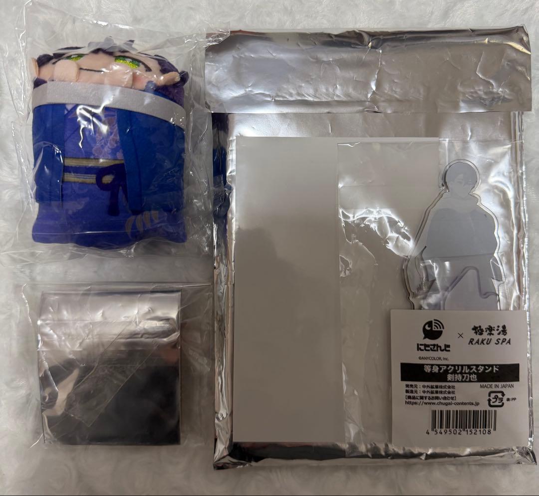 にじさんじ 剣持刀也 まとめ売り