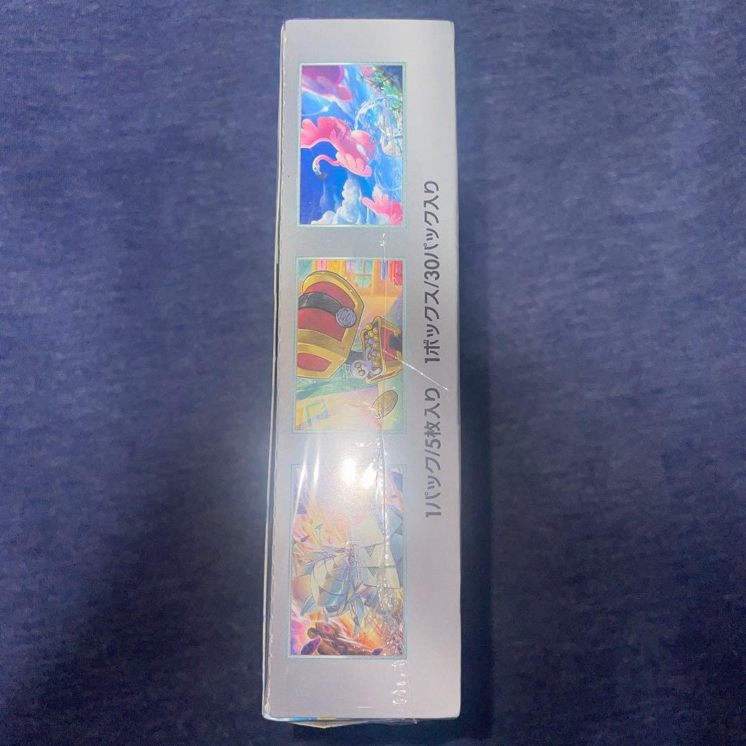 レイジングサーフ　シュリンク付BOX(未開封)