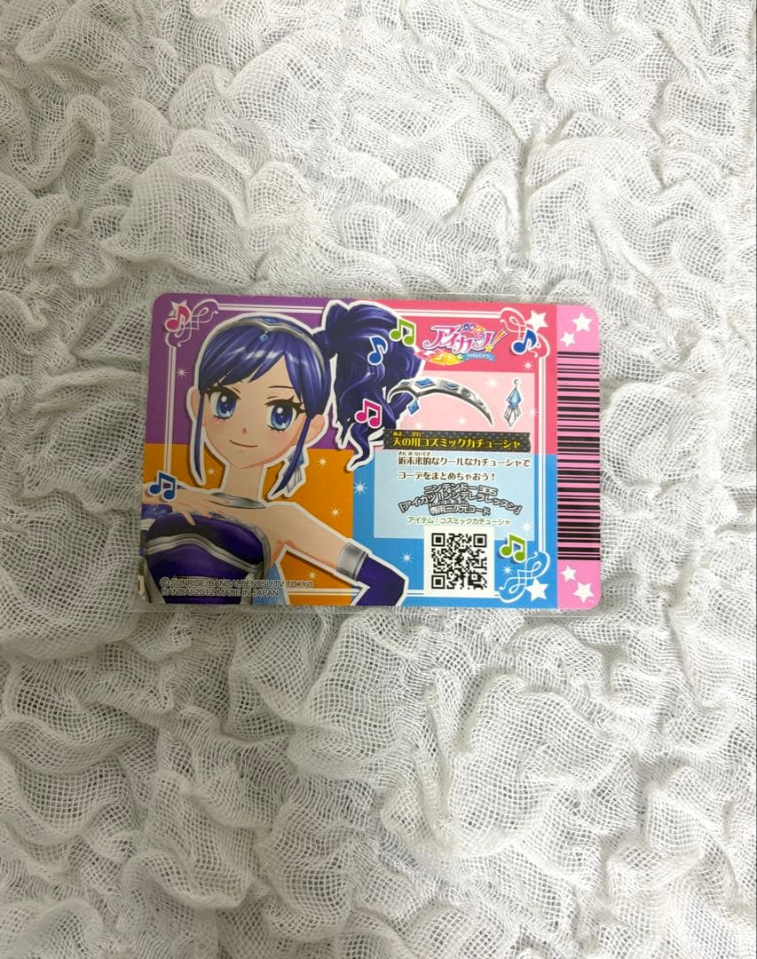 アイカツ　天の川コズミックカチューシャ