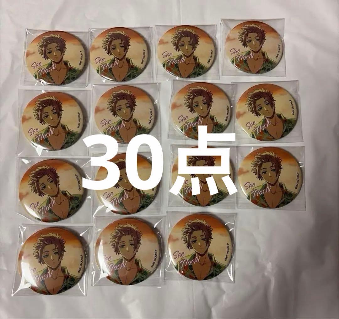 【SHOU】冴　缶バッジ　gallery ①
