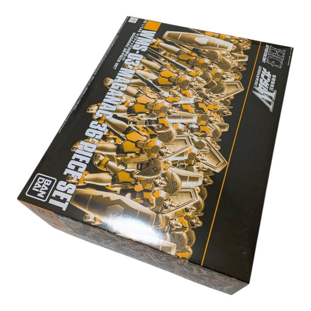 HG 1/144 マグアナック 36機セット 未組立 プレミアムバンダイ限定