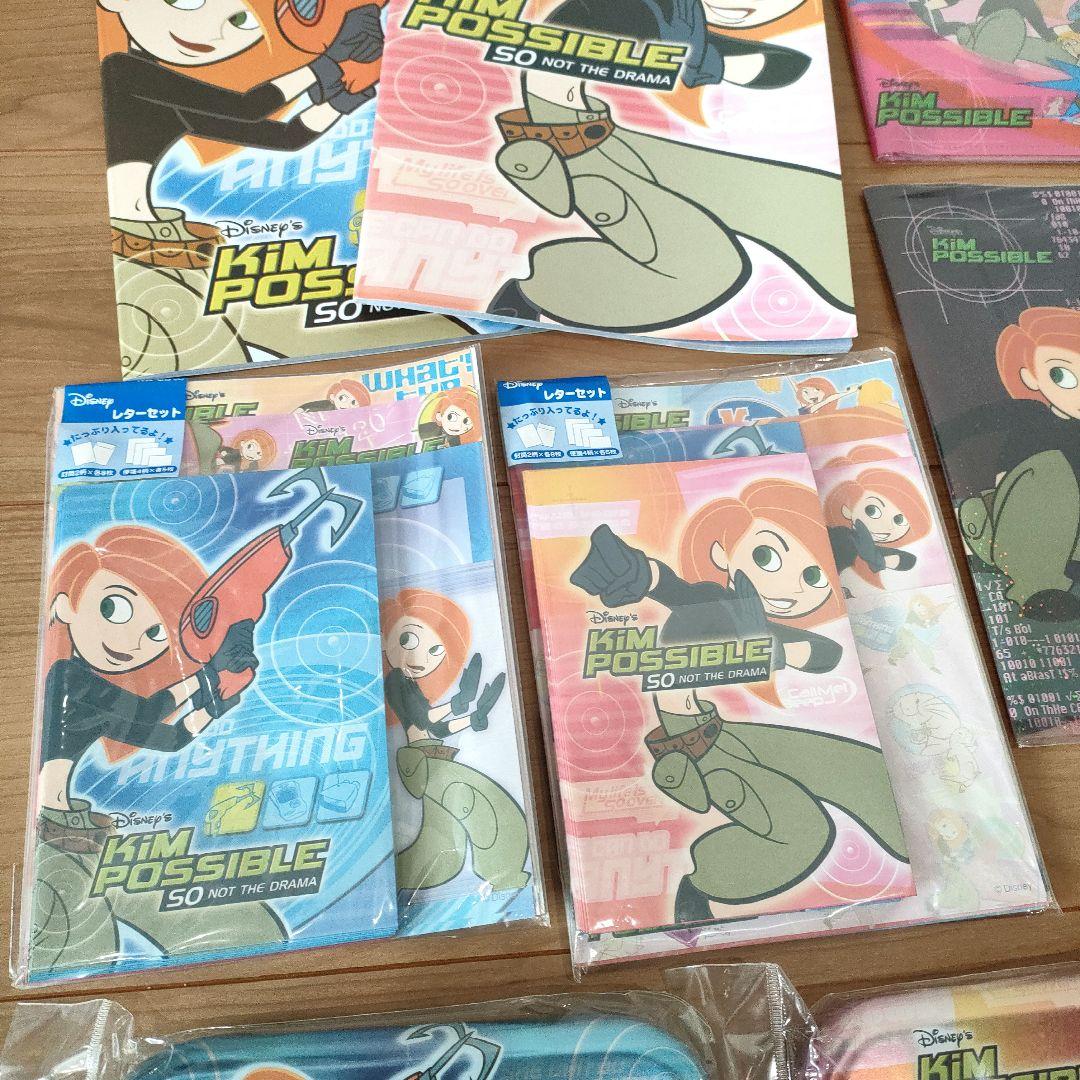 【激レア/新品未開封】キム・ポッシブル ステーショナリー豪華16点セット
