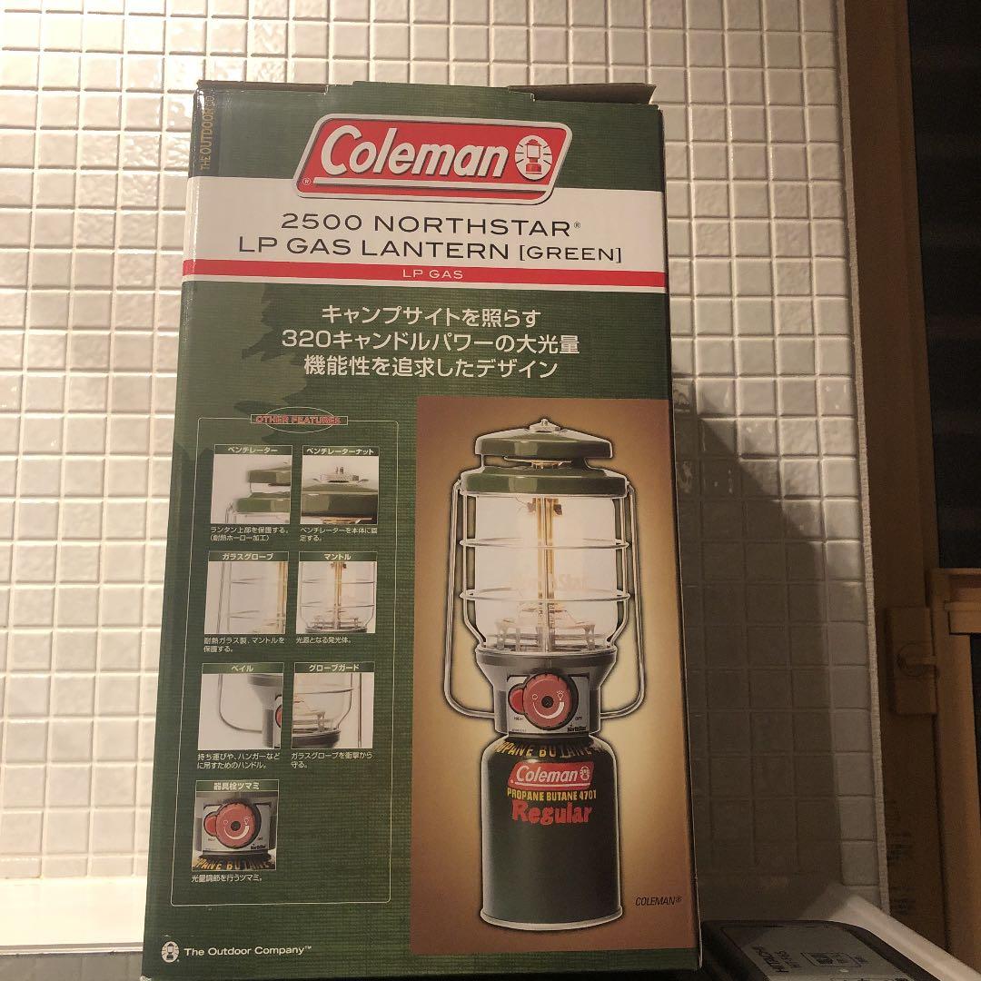 コールマン　ノーススター2500ガスランタン　グリーン