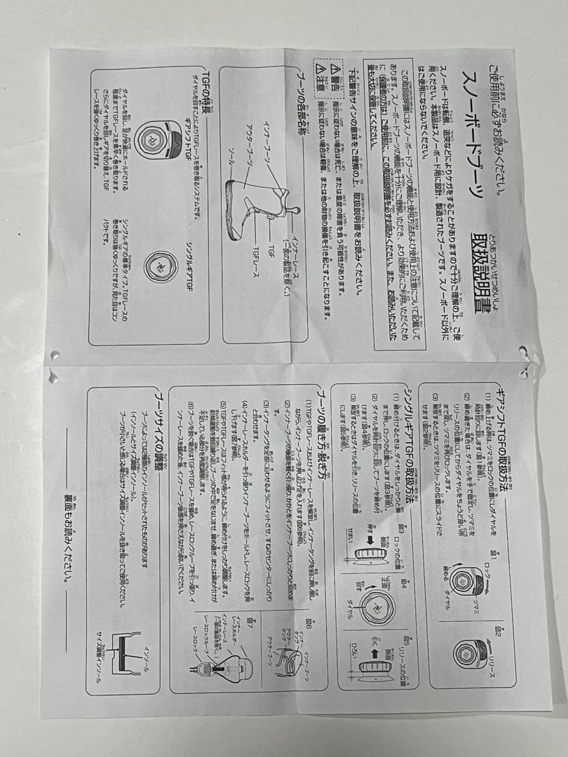 【2回使用】kissmarkスノーボードブーツ ダイヤル式　美品