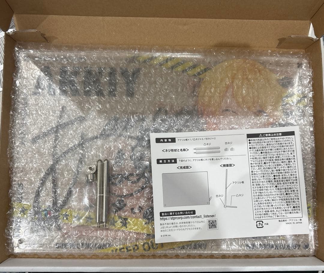 アンプタッくじ AMPTAK からつけあっきぃ あっきぃ 直筆サイン入り