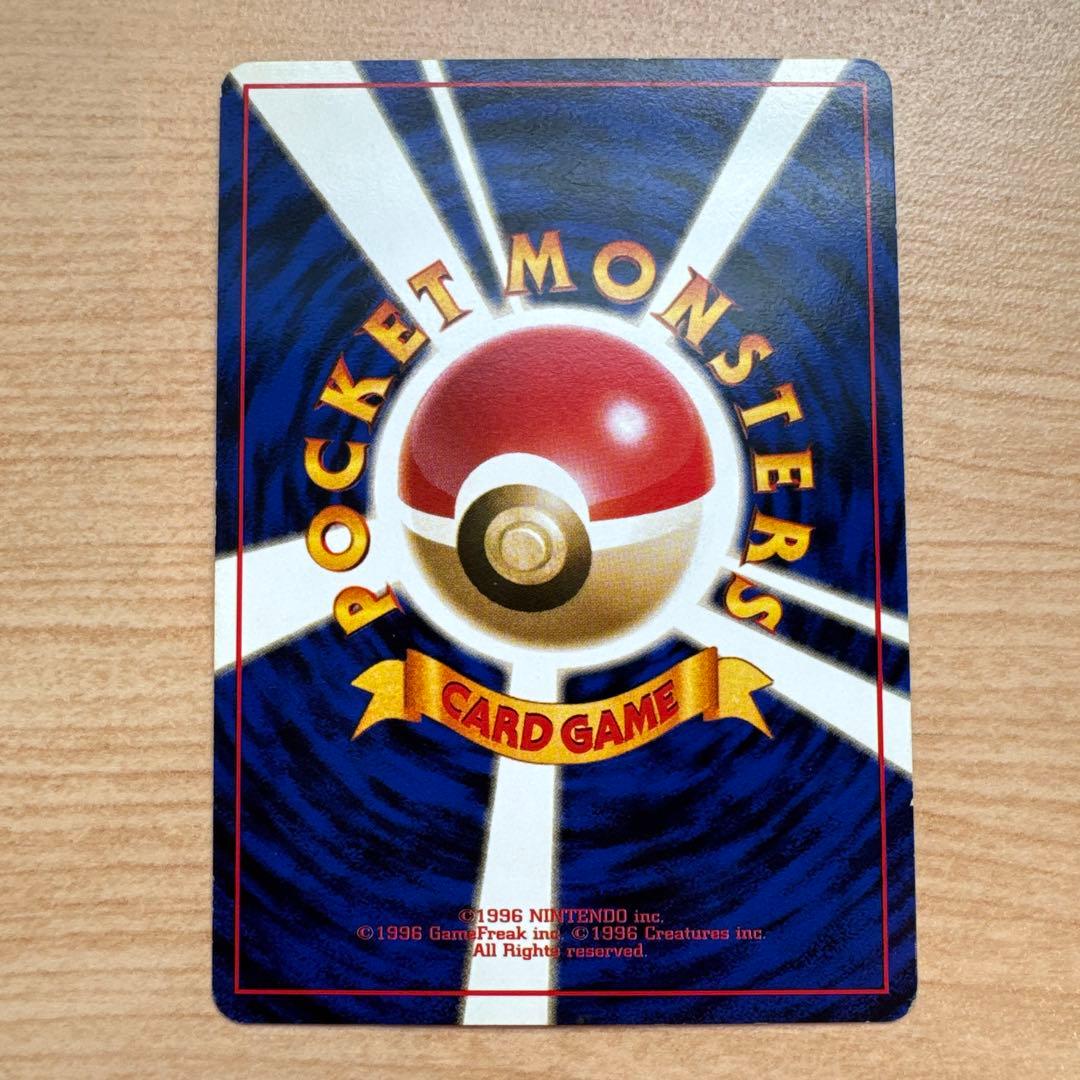 サンダース旧裏　★ 第2弾拡張パック ポケモンジャングル
