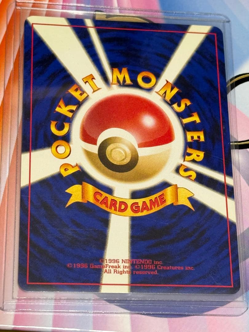 ポケモンカード旧裏わるいライチュウ