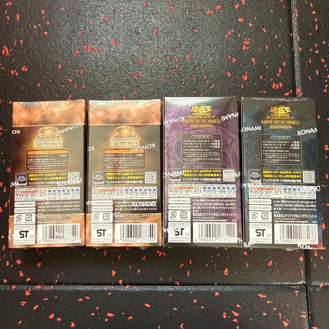 遊戯王OCG 25周年記念LIMITED PACK 、UNITY、PRIDE