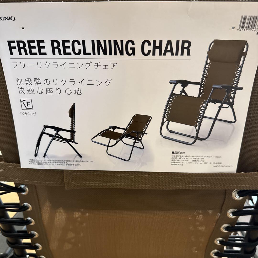 【新品未使用品】イグニオ フリーリクライニングチェア タン キャンプ チェア