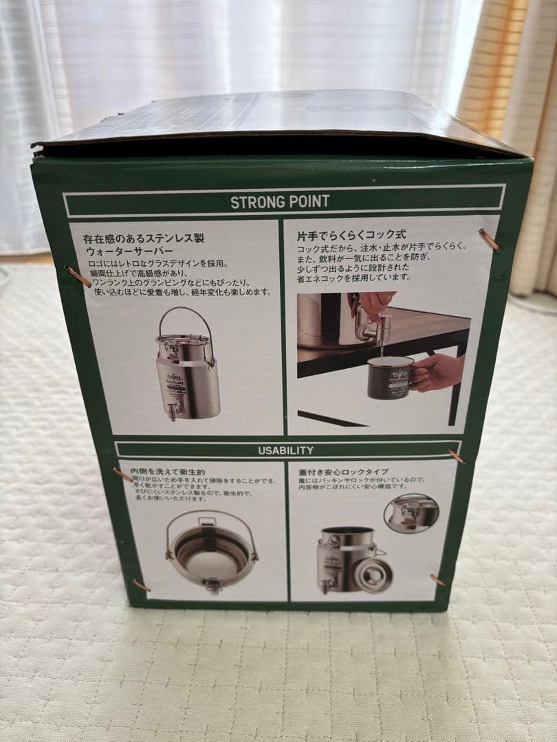 LOGOS バレルディスペンサー 5L