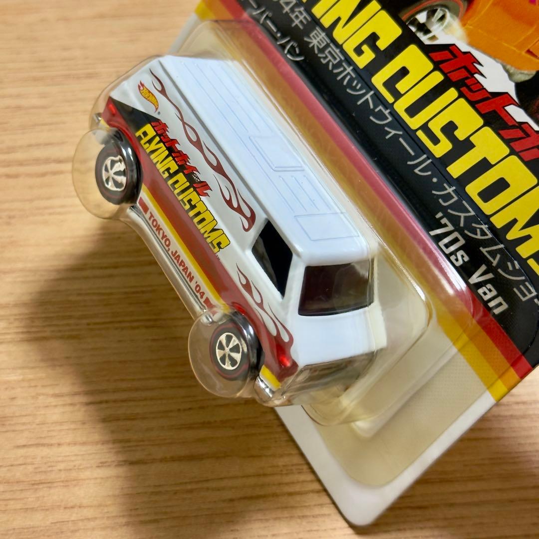【限定品】Hot Wheels Flying Customs ‘70s Van