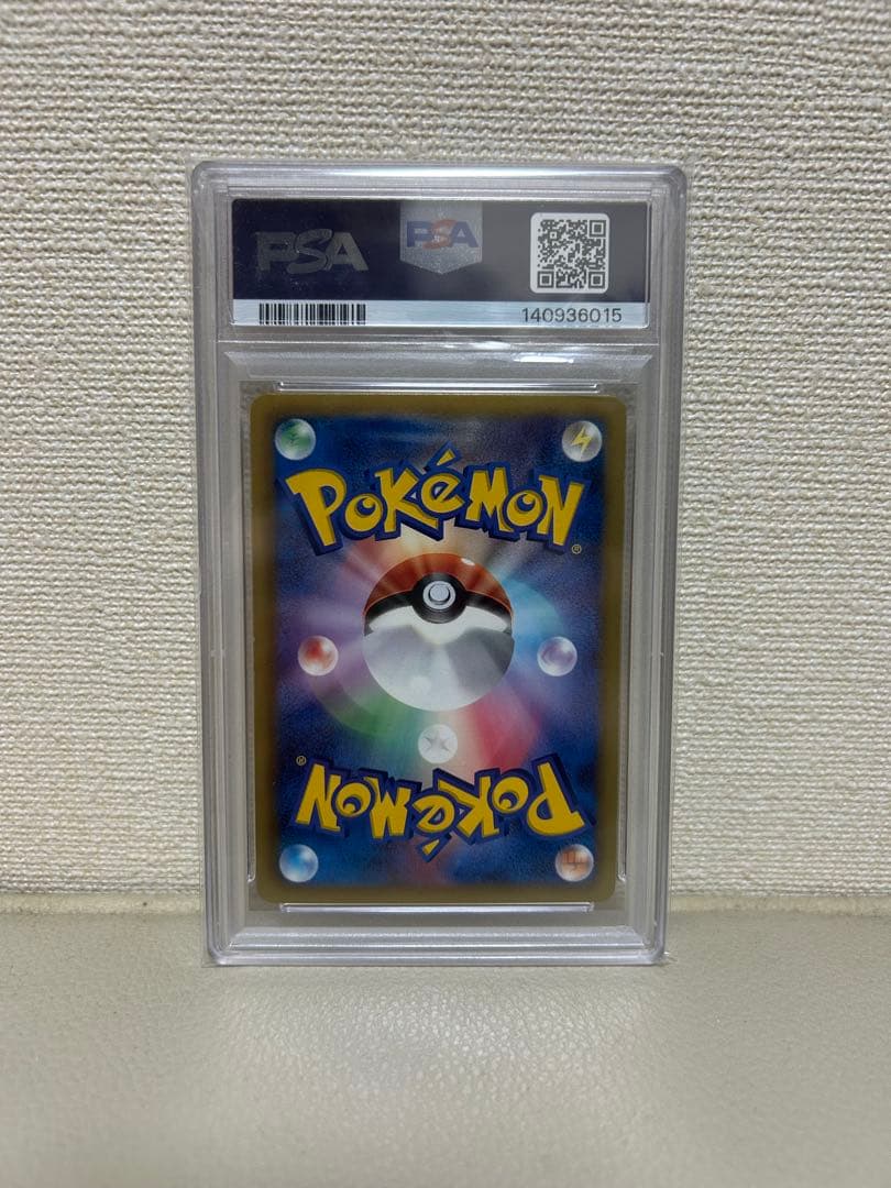PSA9 ピカチュウ シャイニーコレクション 007/020