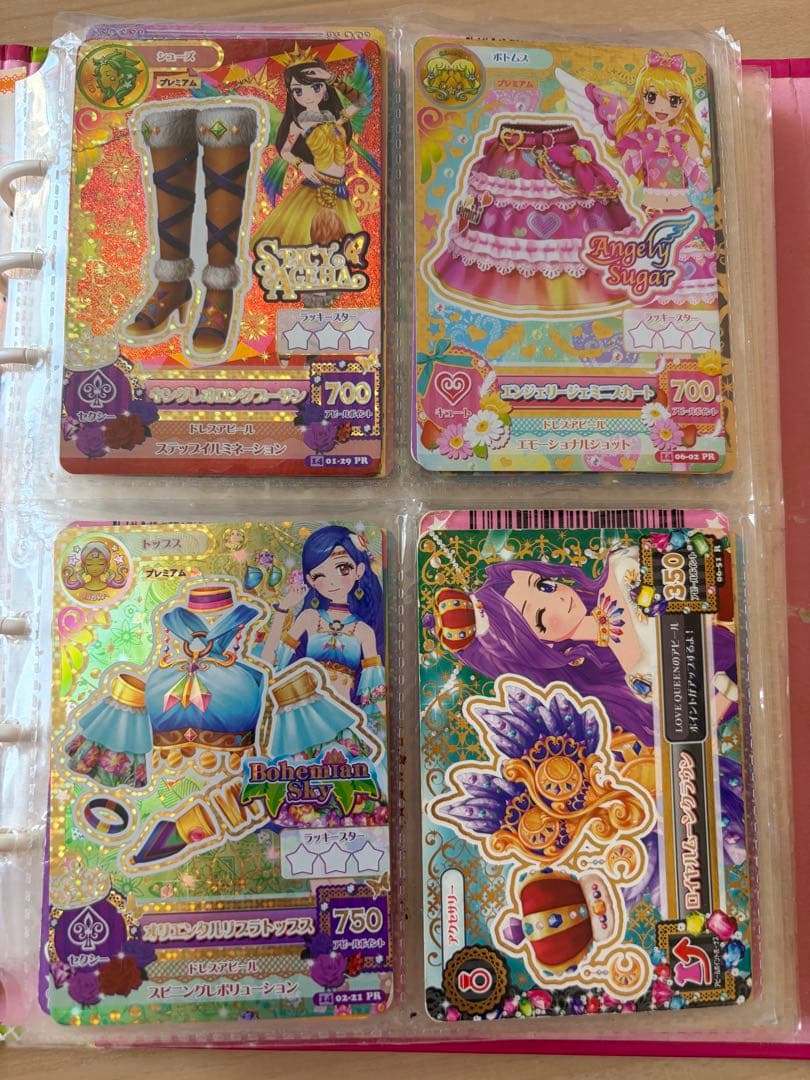 アイカツファイル付きバインダー プレミアムカードセット