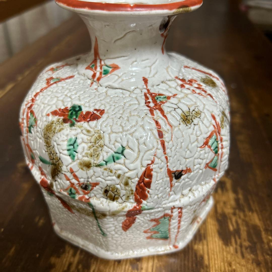 国際陶芸展奨励賞受賞作家　益子焼　松原直之 花瓶　花器　茶道　(師八木一夫)