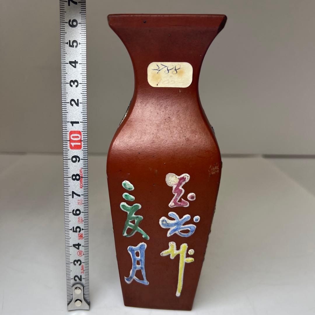 中国清時代　精古斎製朱泥花瓶　高さ約16㎝　東Y8-0402☆2Fトヒトオ