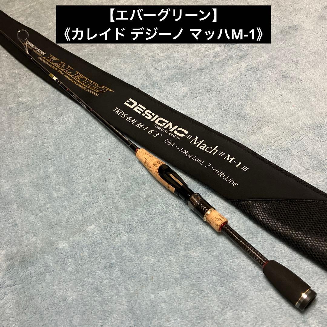 【エバーグリーン】カレイド デジーノ マッハM-1 （TKDS-63L）