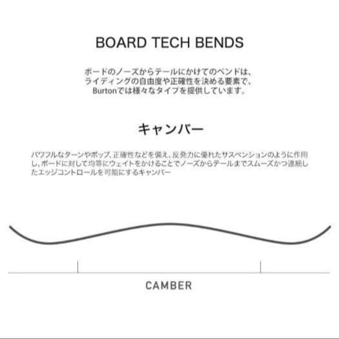 Burton custom156 キャンバー 新品未使用品