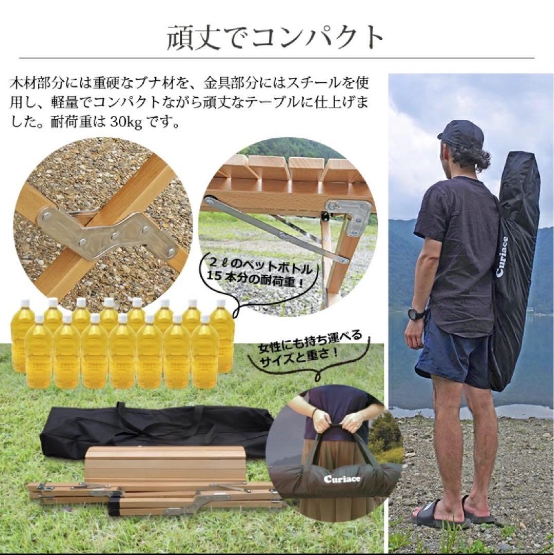 【即購入OK】新品未使用・未開封　キュリアス　ロールトップテーブル　ウッド