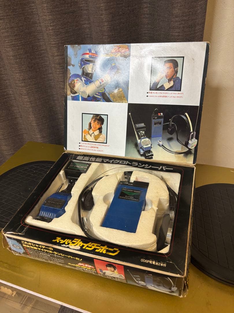 バンダイ スーパーシャイダーホーン　宇宙刑事シャイダー ◯オマケ付き（画像参照