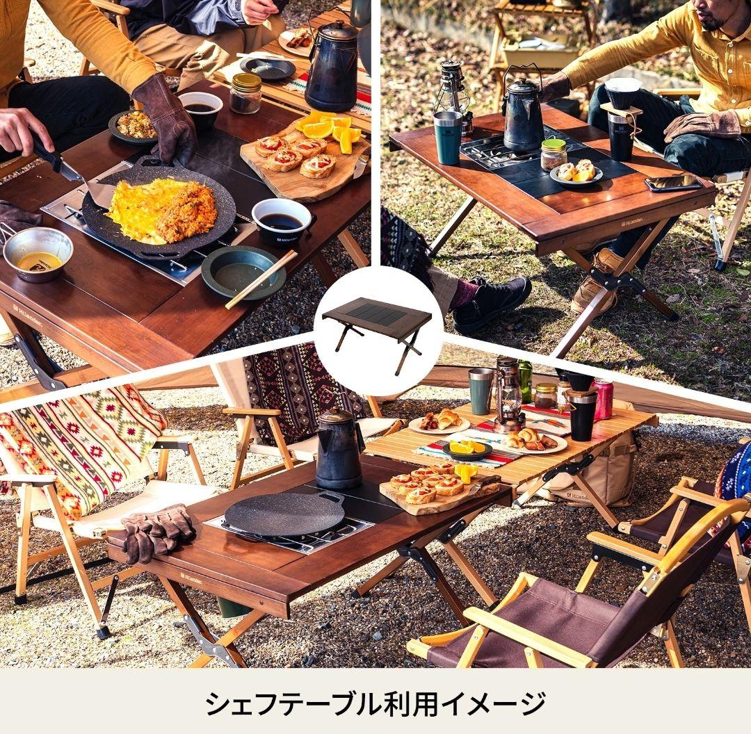 Hilander シェフテーブル 90×60cm