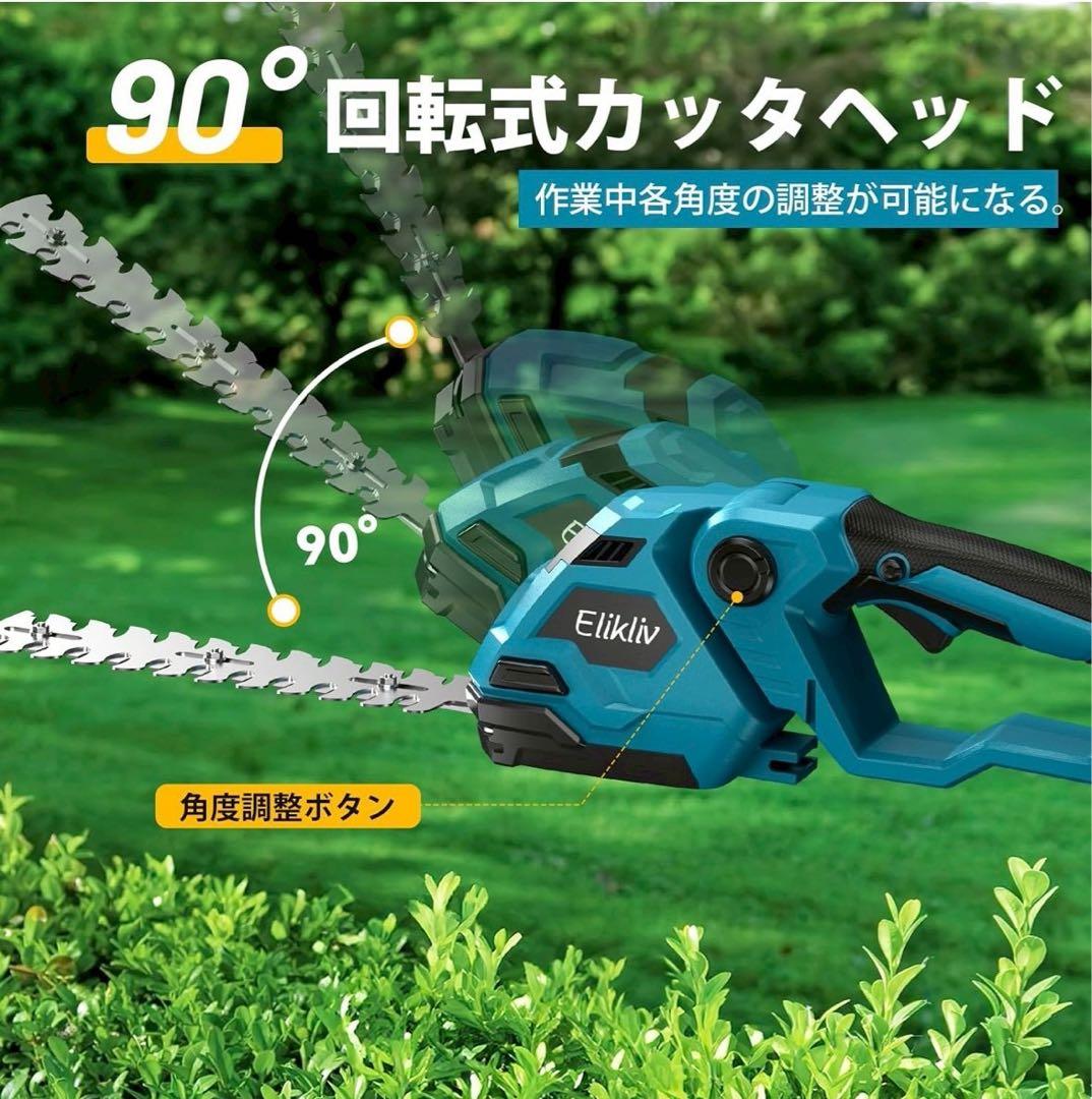 訳あり特価☘️電動芝生バリカン ヘッジトリマー 手持ち 剪定 草刈り マキタ対応
