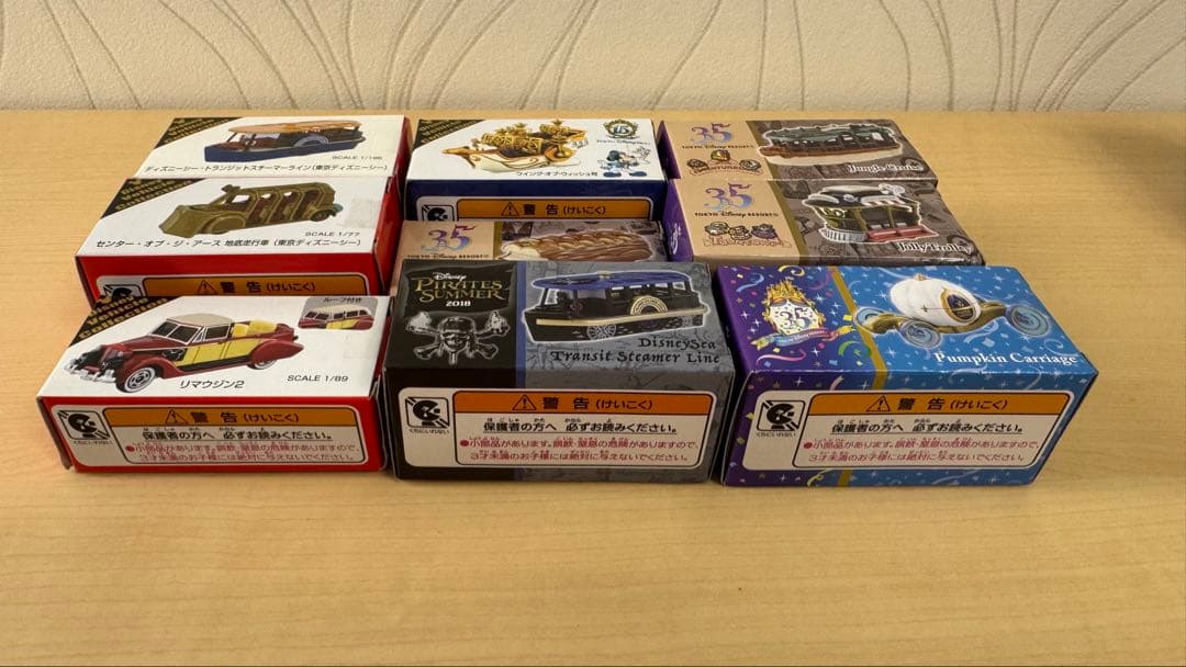 【新品未使用】ディズニートミカセット