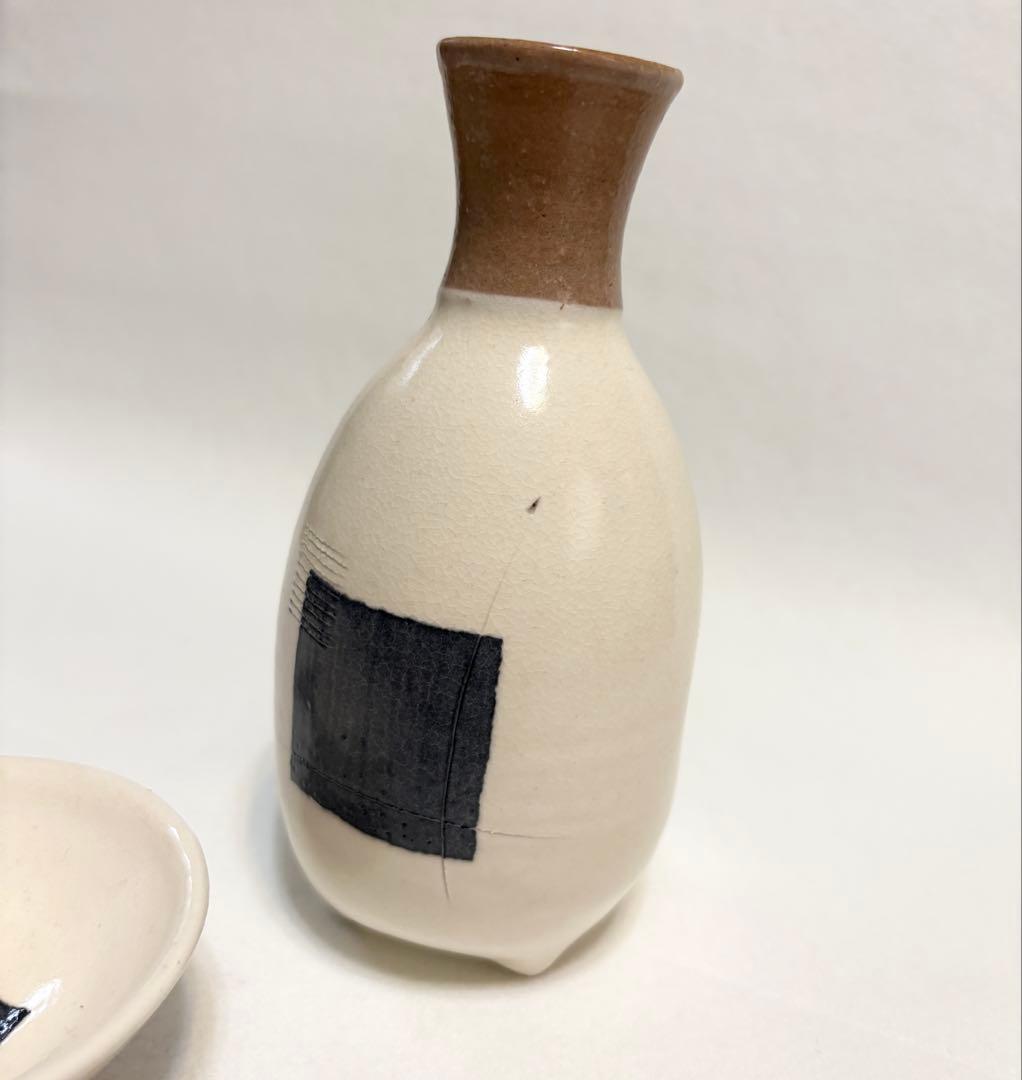 現代陶芸 酒器揃い モダン スクエア 幾何学模様 作家物 徳利 盃 ぐい呑み