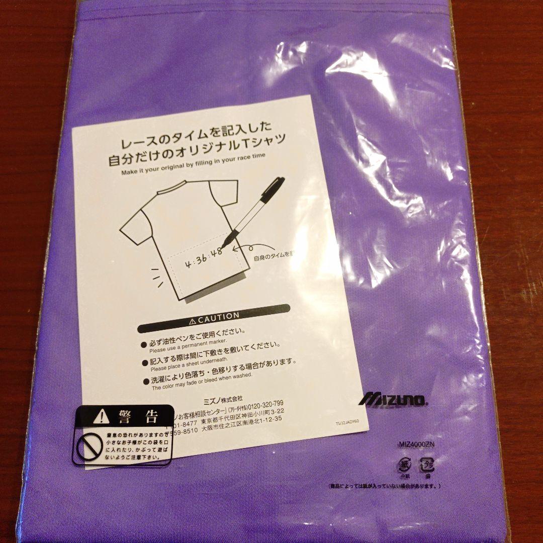 【新品・未開封】大阪マラソン2026 ランナー限定Tシャツ Mサイズ
