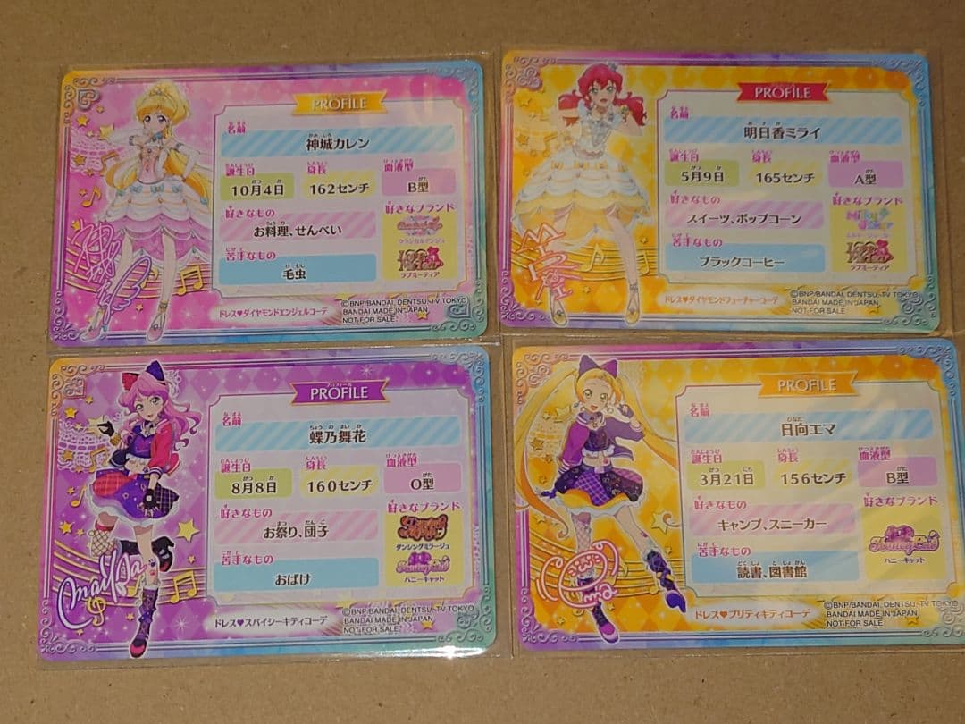 アイカツフレンズ！　アイドルカード19枚