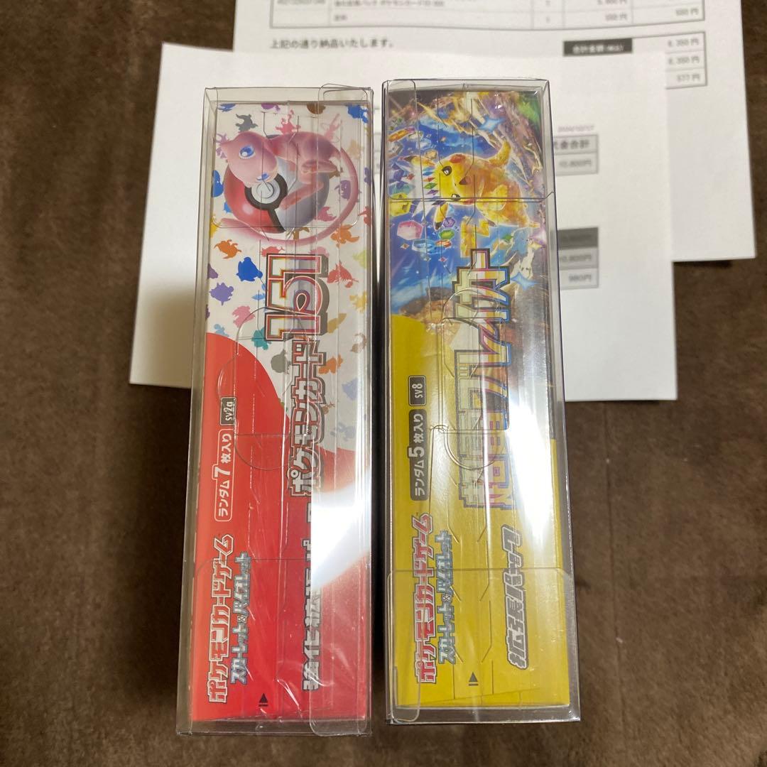 ポケモンカードボックスシュリンク付きポケモンセンター産