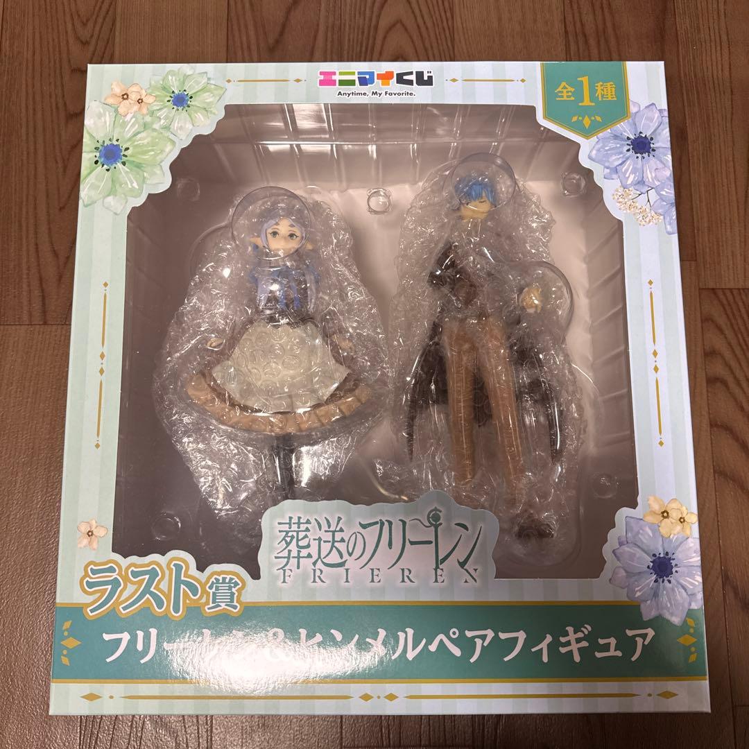 葬送のフリーレン　一番くじ　ラストワン賞