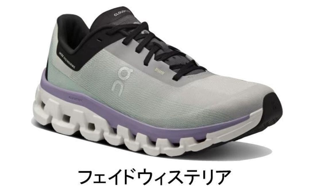 オン On Cloudflow 4 靴 女性 陸上・ランニング23.5cm 新品