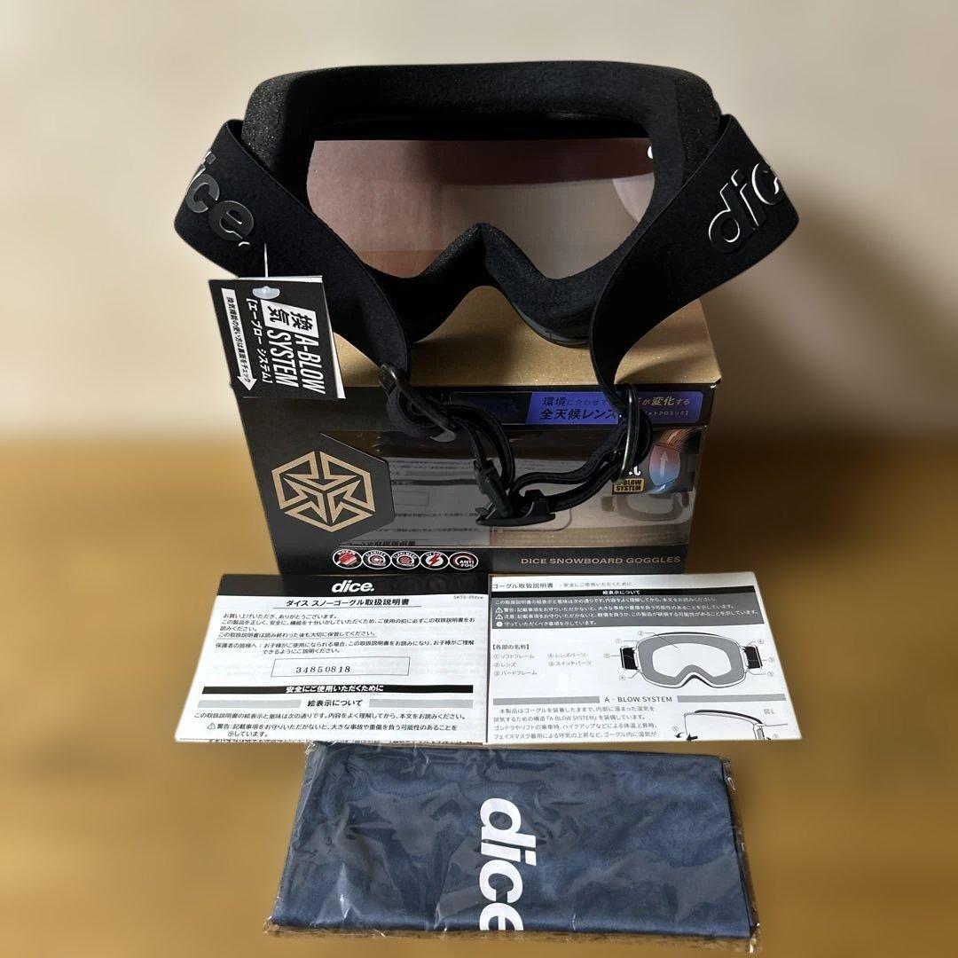 DICEゴーグルGOODMAN BLACKOUTカラー新品未使用