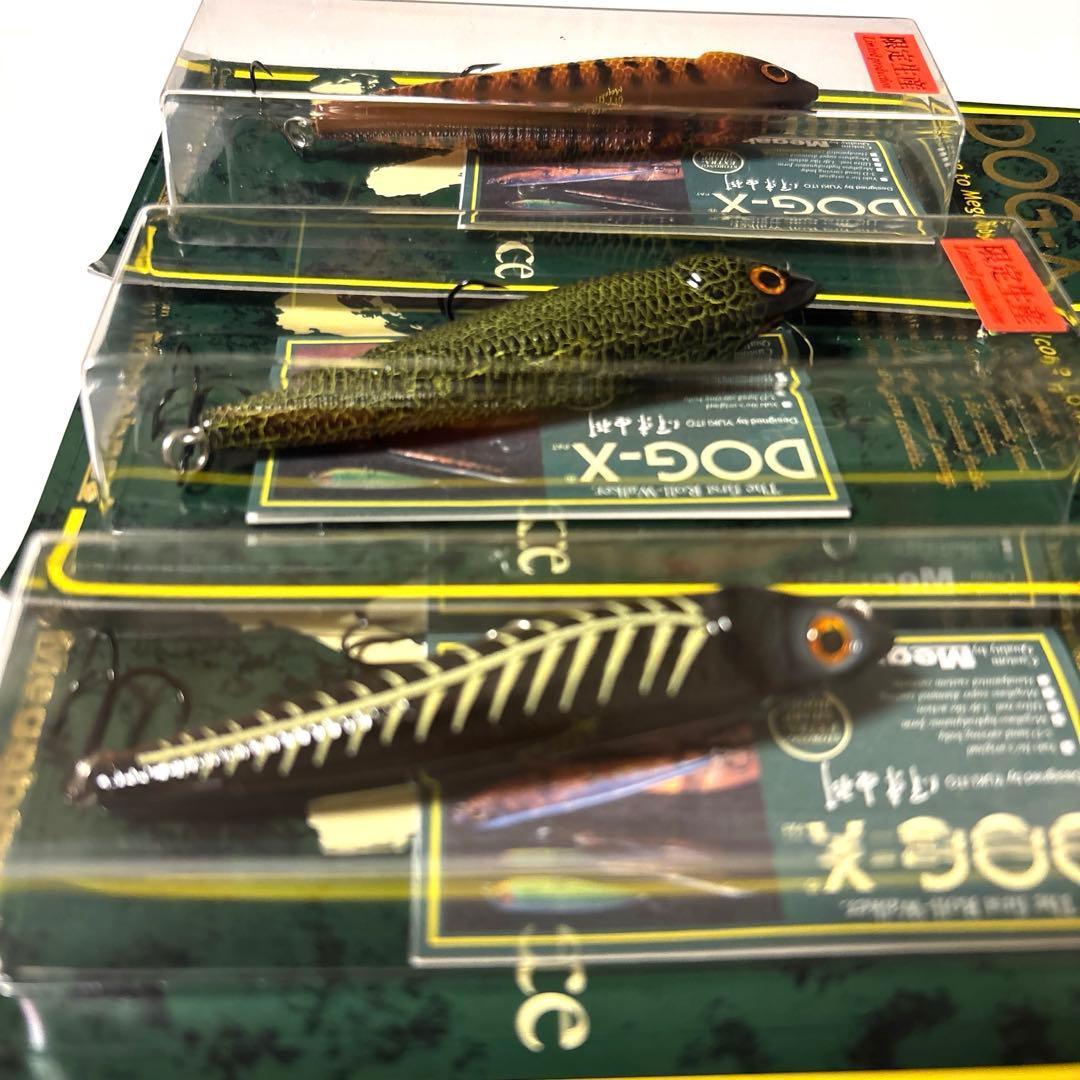 【限定生産・レア】メガバス ＤＯＧーＸ ヴィンテージ 復刻カラー３色セット