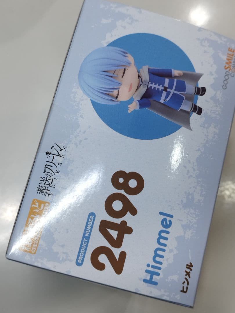 葬送のフリーレン　ヒンメル　ねんどろいど