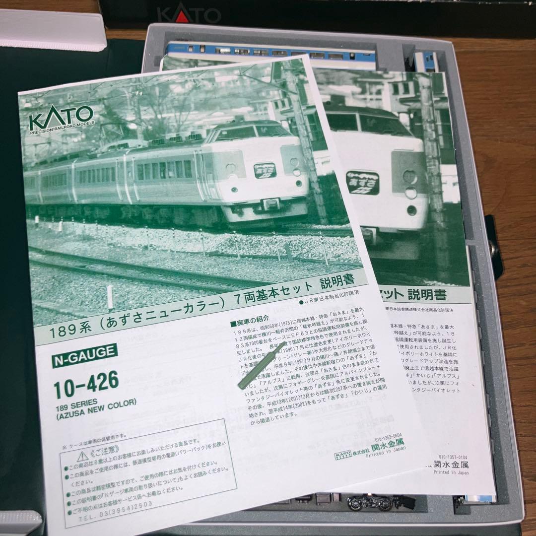 KATO 10-426.429 基本、増結、11両セット