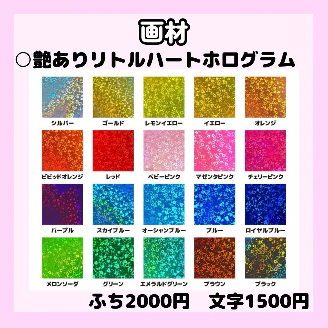 紗ページ
