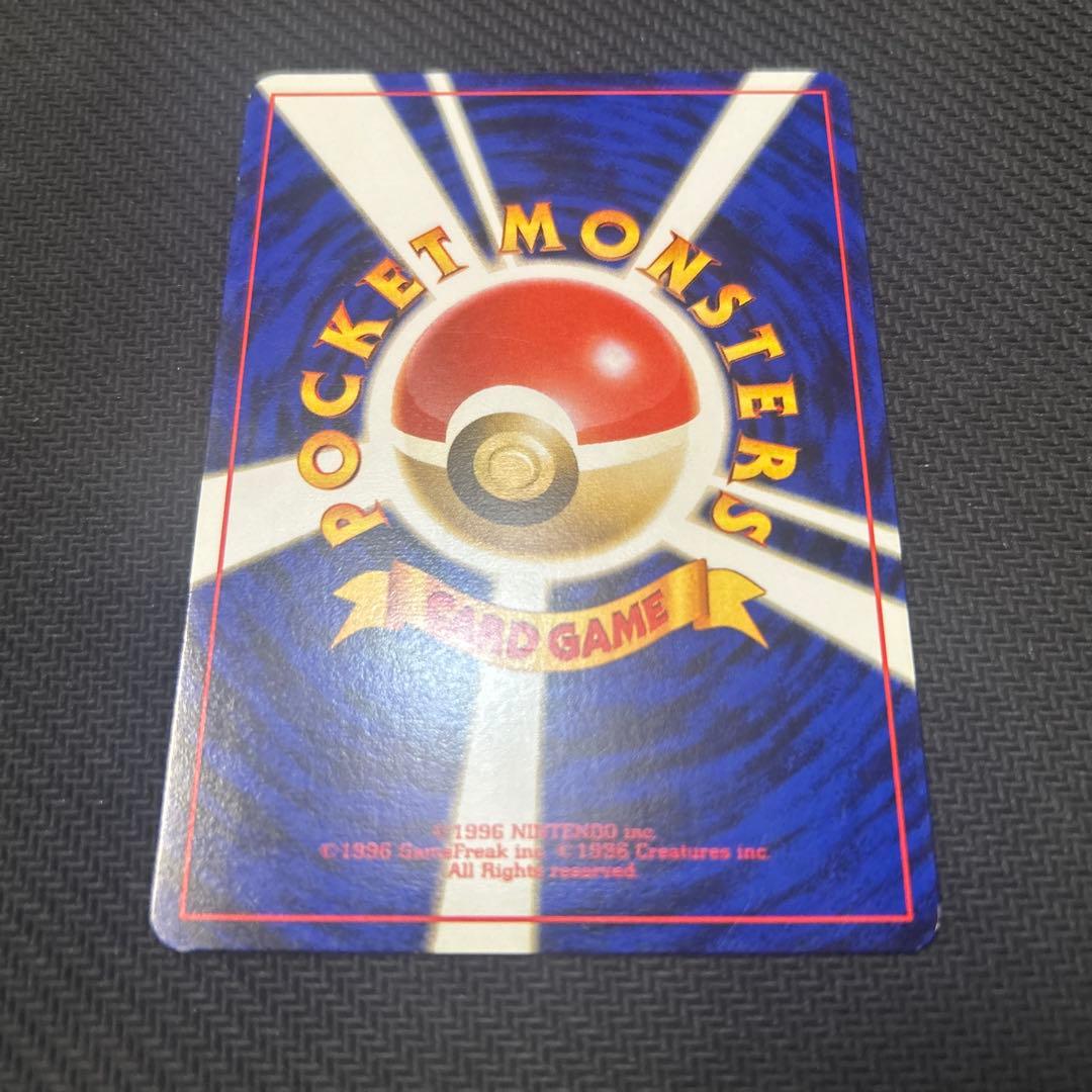 【旧裏】 プリン すぐわかるポケモンカードのあそびかた